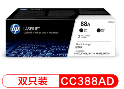 原装HPCC388A 双胞硒鼓