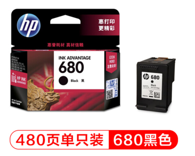 惠普（HP）X4E79AA 680黑墨盒套装 (适用HP DeskJet 2138/3638/3636/3838/4678/4538/3777/3778/5078/38;3636;3838;4678